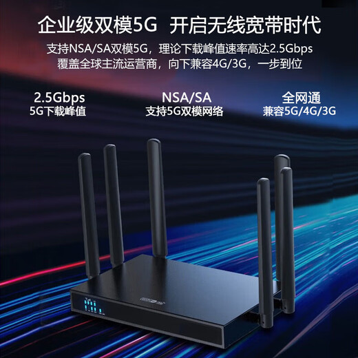 Kunpeng unlimited mobile portable wifi 5g4g without pre-limited traffic 2025 wireless network card card router cpe portable car Internet customization free broadband 5G fiber optic network speed C5800 enterprise level 1500G/month*3 months