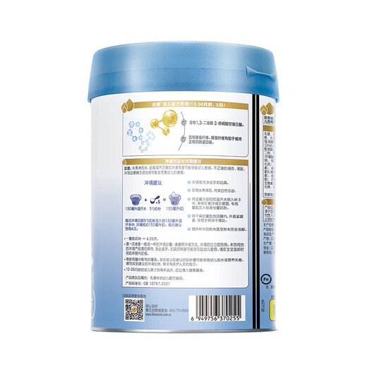 Wyeth Qifu Blue Diamond Extra Volume HMO Infant Formula Milk Powder 3 Stages (12-36 Months) 850g*6 Cans