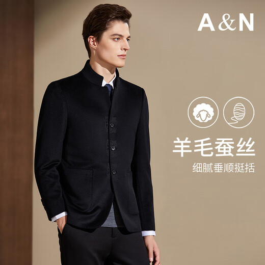 Antonio Mulberry Silk + Sheep Wool Stand Collar Casual Chinese Style Jacquard Autumn and Winter New Men's Woolen Coat Jacket