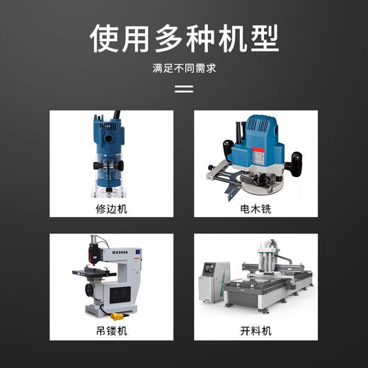 Woodworking milling cutter famous blade professional grade alloy single and double edge straight knife slotting knife broaching knife trimming machine engraving machine head professional grade straight knife flash coffee 1/4*6*30