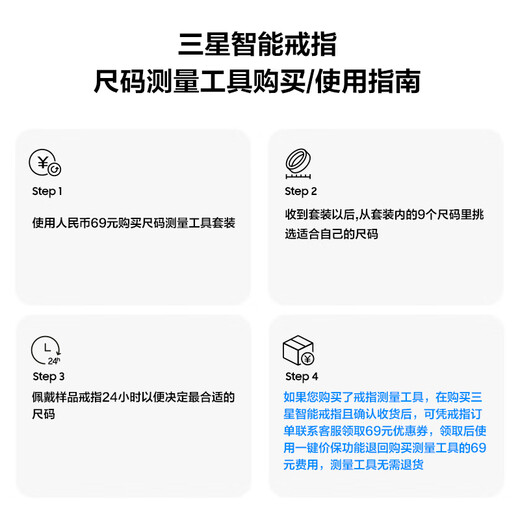Samsung Ring Sizing Kit Smart Ring Size Measuring Tool Set (Ring Not Included)