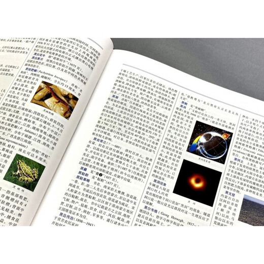 辞海 第七版 彩图本 典藏本 收藏精装版全套8册 第7版 上海辞书出版社