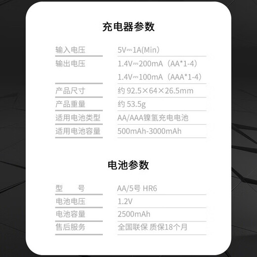 Brand AA batteries suitable for Godox flashes Brand Ni-MH AA charging set AA2500*4