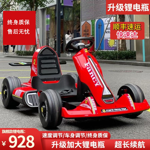 Bedoqi voiture électrique pour enfants go-kart voiture jouet pour bébé télécommandée à quatre roues peut être conduite par des adultes et des enfants âgés de 4 à 10 ans batterie au lithium rouge phare 25A + télescopique à vitesse réglable + télécommande