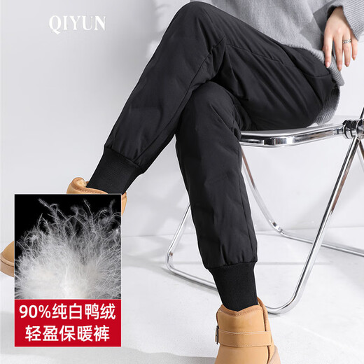 QIYUN羽绒裤女外穿情侣冬季加绒保暖东北哈尔滨防寒防风骑行冲锋棉裤男 银边】女款 M 女款建议80-100斤