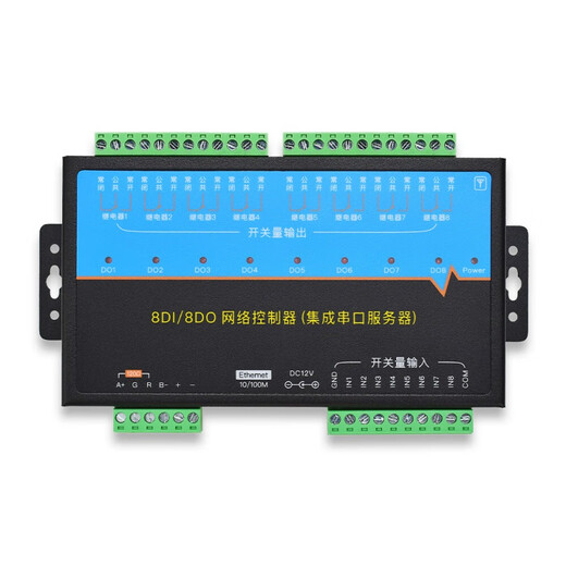 Kexing Internet 8-way network relay tcpip controller rj45 remote control io power on-off configuration network port 8-way