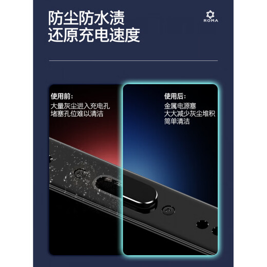 Mu Nian is suitable for Mate70Pro Huawei Pura80 Honor Magic8 Apple 17ProMax mobile phone dust plug OPPOK13 Xiaomi 17 data port vivo X300 battery TypeC white silicone model 10 pieces