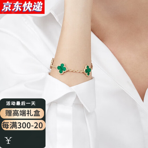 CidaKefu 18k gold four-leaf clover bracelet rose gold bracelet five-flower clover color gold bracelet Chinese Valentine's Day gift red agate bracelet rose gold large size 15mm