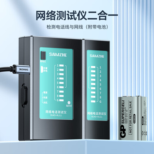 SAMZHE network cable pliers network tool box set with tester crystal head wire stripping knife home use SZ-110