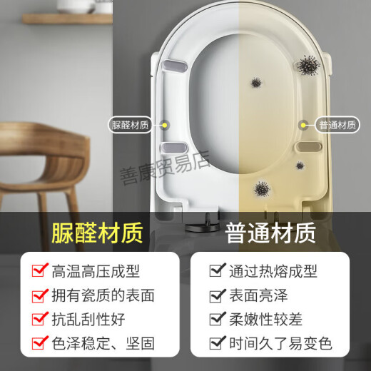 Wave Whale (SSWW) Wave Whale SSWW adaptiert an SSWW Wave Whale Toilet LID Co Universal U-Style CO1008/CO1049