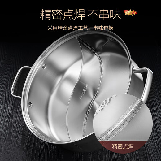 Jidu Yuanyang Pot Hot Pot 304 acero inoxidable hogar engrosado shabu-shabu cocina de inducción especial hot pot pot hot pot exclusivo 304 acero Yuanyang Pot 32cm