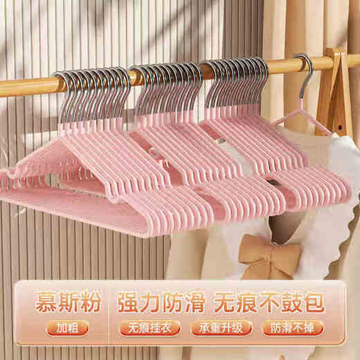 JD Logistics Clothes Drying Rack Seamless Bold Wet and Dry Anti-Slip Adult Clothing Support White-10 Pack 40cm