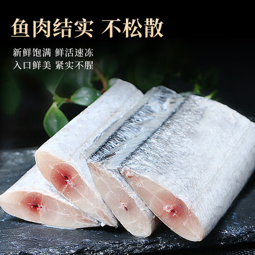 Dongshang Yupin, Shandong, four-finger wide-banded fish with the head and tail removed, saury, fresh fish, net weight 4Jin Jin equals 0.5kg - straight from the source