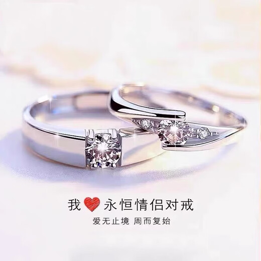 Tingbai PT950 platinum ring couple ring for men and women 18K moissanite proposal wedding diamond ring Valentine's Day gift Cupid's Feather couple ring