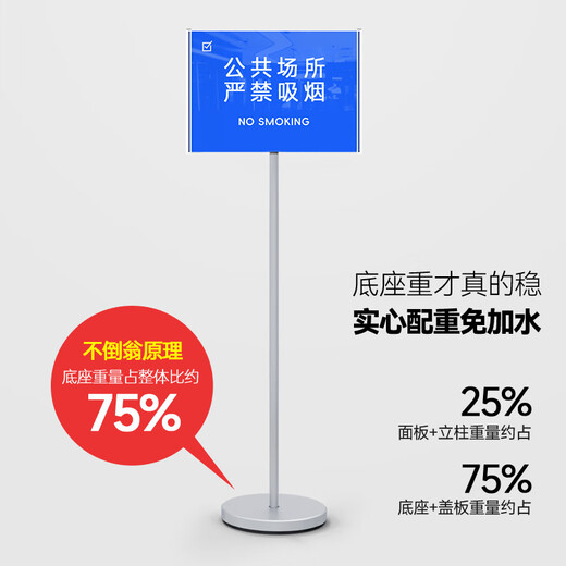 Love display narrow edge sign A4 vertical sign guide sign vertical display stand shopping mall hospital floor notice billboard guide sign A4 black universal horizontal and vertical * including base plate + panel