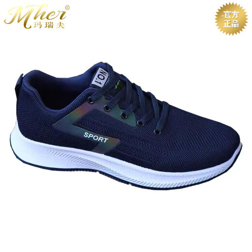 MHEF brand men's shoes new trendy mesh flying thin comfortable breathable mesh shoes men's fashionable versatile sports shoes -881 blue 41