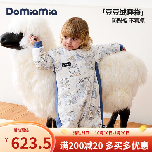 DOMIAMIA Baby Sleeping Bag Split-leg Sleeping Bag Newborn Beanie Velvet Children's Autumn and Winter Anti-Kick Quilt Filaqinyu Beanie Velvet 15-20 M Size Height 75-90cm
