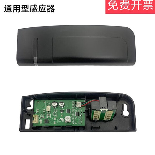 GMT automatic door sensor microwave probe DC-80N230 electric sliding door anti-pinch human body sensor universal sensor one