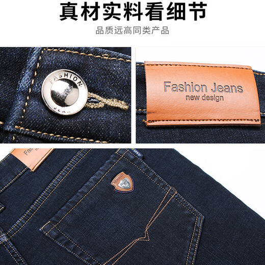 Woodpecker jeans men's winter trendy brand versatile pants men's straight loose solid color casual velvet thickened warm trousers 6211R blue black plus velvet 32