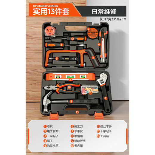 Green Forest Household Toolbox Set Daily Maintenance Multifunctional Electrician Combination Hardware Complete Set Home Car Electric Practical 13-piece Set Daily Maintenance