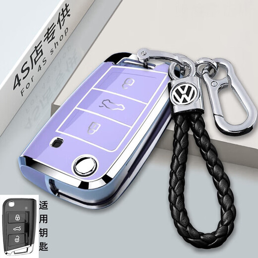 Cangsu is suitable for 2024 Volkswagen Tiguan LPro key cover, smart premium version, remote control case accessories, Tiguan L Pro smart model A, gray metal buckle
