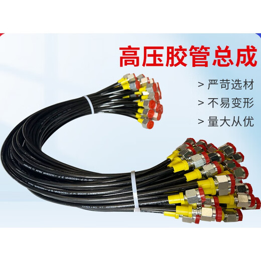 Mining hose high pressure hose assembly hydraulic oil pipe excavator oil pipe single double layer high pressure steam hose black inner diameter 51mm four layers of steel wire