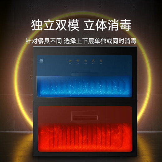 Rongsheng disinfection cabinet household embedded large-capacity kitchen disinfection cupboard tableware disinfection 110L two-star RX02K (A)