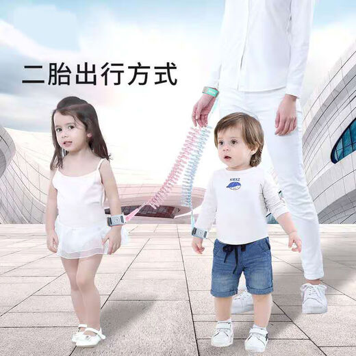 Anti-lost belt traction rope, child safety, child anti-lost rope, breathable bracelet, baby anti-lost belt, baby-walking artifact, light blue belt wrist two-in-one