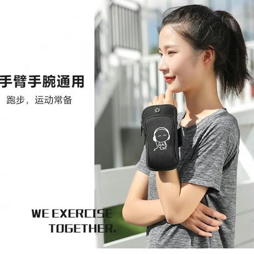 Qianjing running mobile phone arm bag for men and women, sports, fitness, walking, change wrist arm cover, night running outdoor mobile phone bag, breathable, on sale, luminous model, large blue, suitable for 6.