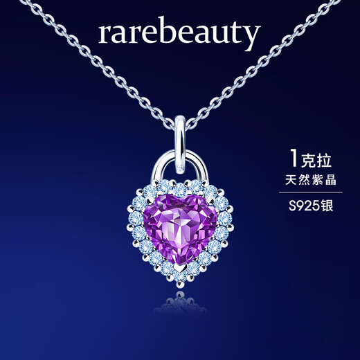 Rarebeauty natural amethyst necklace girls fashion crystal sense heart-shaped amethyst gemstone pendant birthday gift for girlfriend