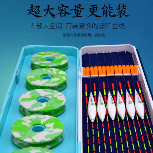 Multifunctional extended float box main line box two-in-one set fish float special box large capacity float fishing gear yellow and black 62cm main line fish float two-in-one box + 6 floats