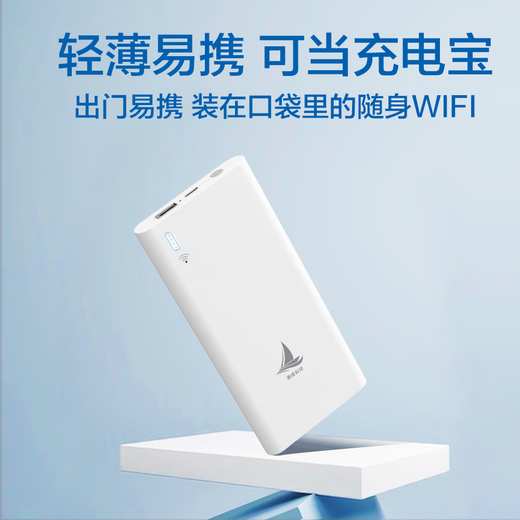 Chaokuo Zhilian portable wifi portable power bank two-in-one wireless wi-fi card-free portable unlimited data flow 2024 5Ghz computer mobile phone 10,000 mAh no need to pre-store, enjoy charging starting from 9.9 10,000 mAh portable wifi power bank two-in-one