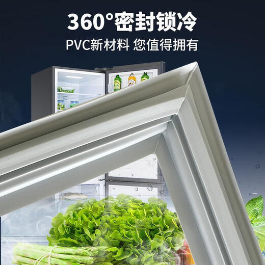 Suitable for Haier refrigerator seal strips magnetic door seals household door strips BCD series universal seal strips Haier