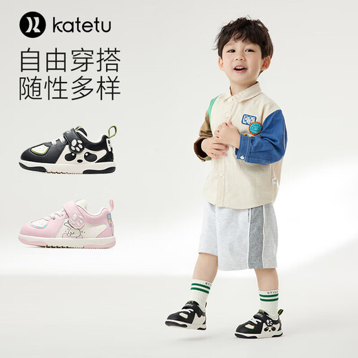 Carter Rabbit toddler shoes baby functional shoes 1-3 years old autumn children's shoes kindergarten indoor shoes infant panda shoes X4AE013