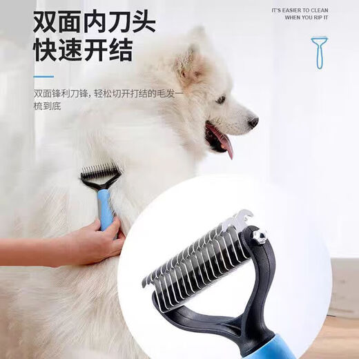 Pet knotting comb, cat hair brush, long-haired cat special comb, dog thinning, floating hair cleaning artifact blue