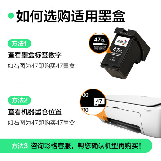 
Color grid 47 ink cartridge black color set for HP DeskJet Ink Advantage Ultra 4825 4826 4877 4828 4829 4925 printer ink cartridge ink