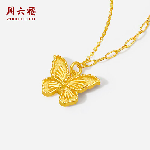 Saturday Blessing Butterfly Gold Necklace Women's Pendant Birthday Gift Price A0613726 Approximately 4.18g 40+5cm