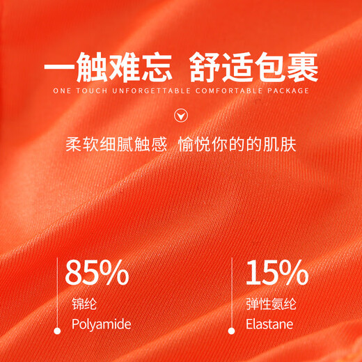 Men's underwear thong ultra-thin ice silk transparent breathable quick-drying single T sexy youth trend fashion T-string black S