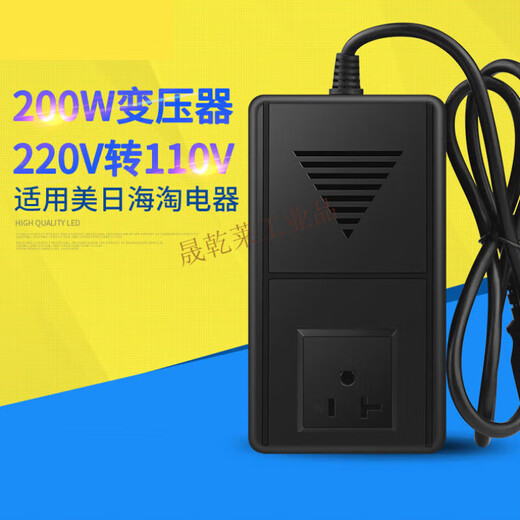 MPPMCK200W transformer 220v to 110V100V power voltage converter 220V to 110V foreign electrical appliances for use in China