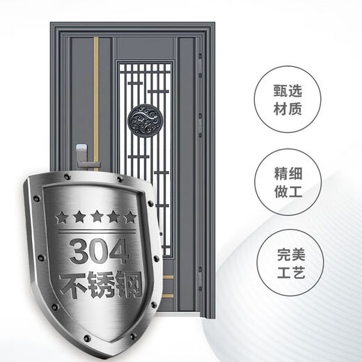 Vinoa Korean door ventilation door 304 stainless steel single door thickened entry residential unit sliding entry door security door style 7 201