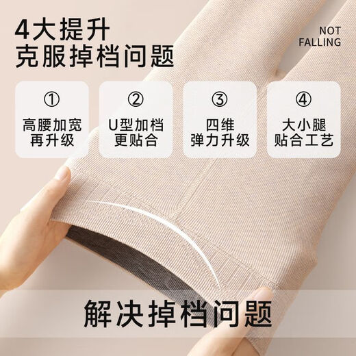 Girls' leggings 2026 autumn and winter baby girl's velvet thickened warm trousers children's solid color one-piece velvet pantyhose white pantyhose plus velvet style 1 piece 130cm