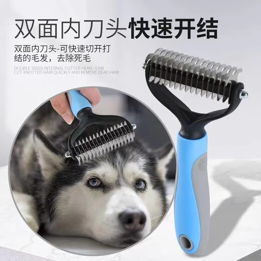 Pet knotting comb, cat hair brush, long-haired cat special comb, dog thinning, floating hair cleaning artifact blue