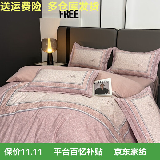 Mercury series high-end Korean style bed four-piece set 160S pure cotton floral quilt cover sheet and fitted sheet light luxury bed looking for floral-grey 2.0m bed sheet four-piece set