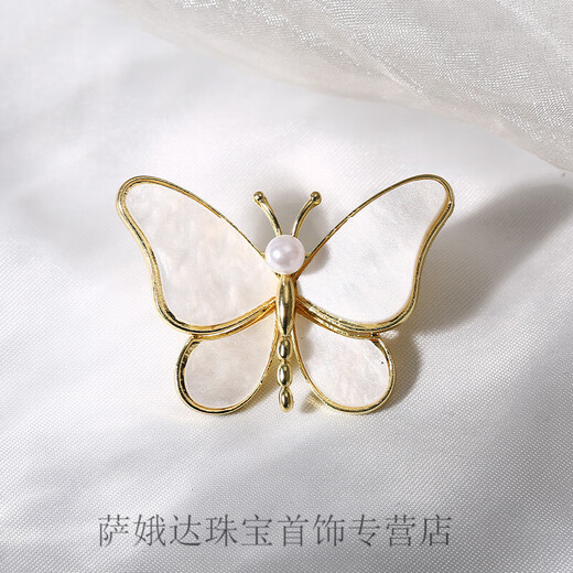 QUAMER Emerges from Cocoon and Becomes a Butterfly Evening Boat Fritillary Butterfly Brooch Women's Shell Exquisite Temperament Western Butterfly