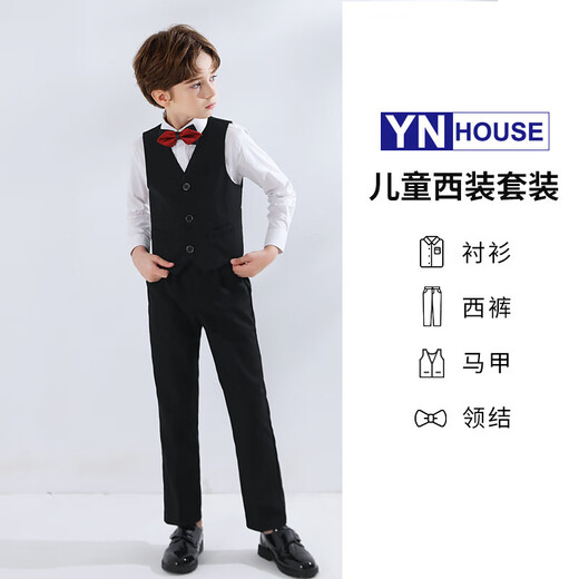 Yinuofang children's suit vest suit boy suit dress performance suit black vest suit 130CM