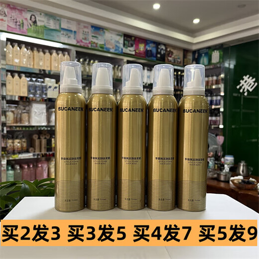 拳霸拳霸风采泡沫发蜡理发店专用魔香弹力蓬松卷发保湿蓬松软定型摩丝 白瓶