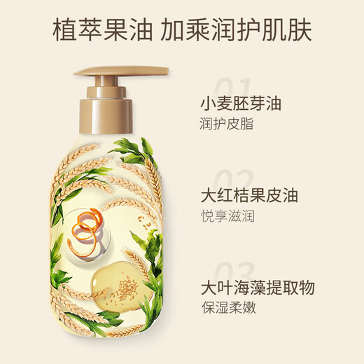Kangaroo Mother Wheat Body Lotion Skin Care Products for Pregnant Women Four Seasons Moisturizing, Moisturizing and Soothing Autumn and Winter Moisturizing Lotion Cosmetics Autumn and Winter Hot Style Wheat Body Lotion 180g