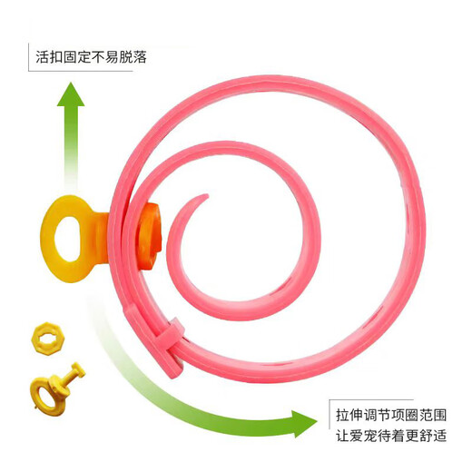 Youfanmeng cat flea collar, anti-insect, flea collar, kitten pet supplies, in vitro deworming