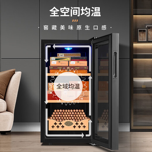 CIGARLOONG cigar cabinet temperature controlled and moisturizing Spanish cedar wood shelf bare cigar small energy-saving silent intelligent precise temperature control electronic cigar red wine humidifier 52C cigar red wine 52L cigar cabinet