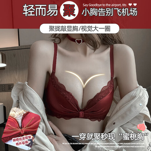Langsha suit bra red underwear for women's birth year seamless new small breast medium thick cup push up to look bigger without wire bra burgundy suit 75A B=34AB